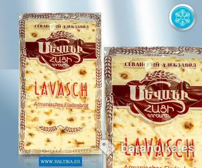 Лаваш армянский, лепёшки, 1 кг