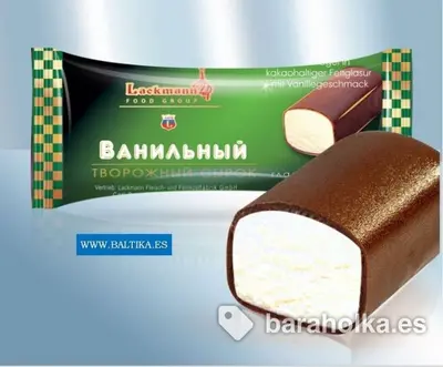 Сырок глазированный творожный «Ванильный»