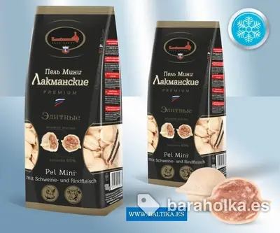 Пельмени «Элитные» со свино-говяжьим фаршем, 900 г