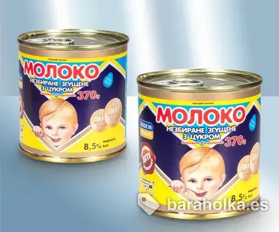 Молоко сгущённое с сахаром 8,5%