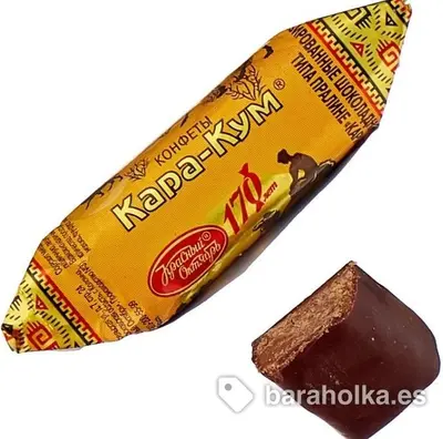 Конфеты «Кара-Кум», 300 г