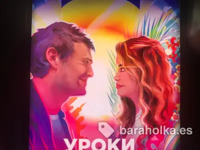Уроки английского и испанского языков