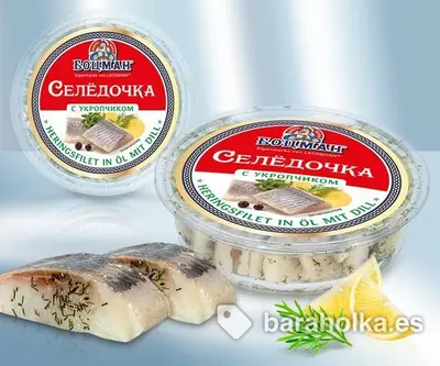 Филе сельди в масле с укропом, 210 г