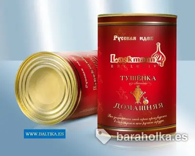 Тушёнка «Домашняя» свиная, класс Элит, 400 г
