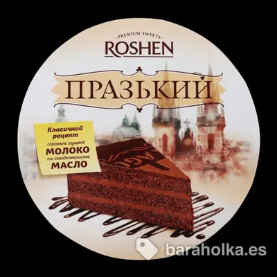 Торт «Прага», замороженный