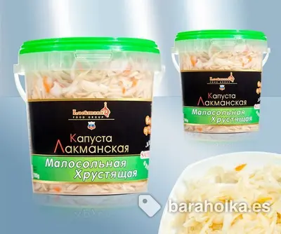 Капуста малосольная хрустящая, 900 г